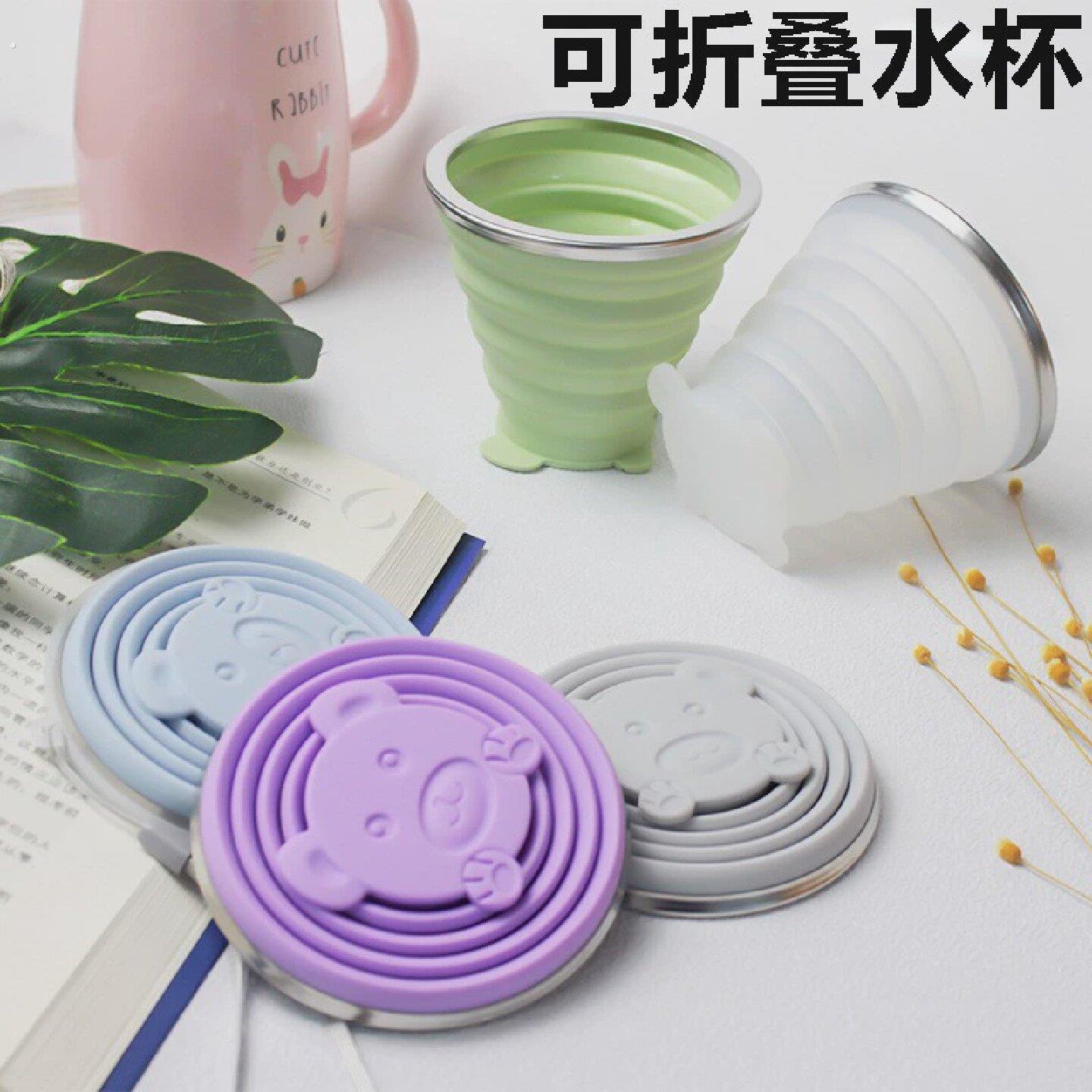 折叠水杯可携式！户外旅行出差随身带！还可当牙杯！可装100℃沸