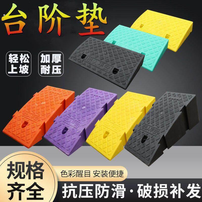 楼梯台阶踏板脚踏板踩脚延坡塑料垫脚椅踏步板爬坡实用垫高阶梯