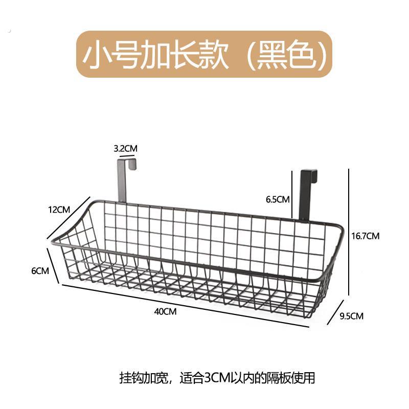 不锈钢阳台挂架置物篮子收纳篮挂篮浴室沥水收纳筐挂钩厨房置物架