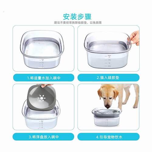 浮力碗宠物漂浮碗狗狗猫咪喝水碗狗盆中大型犬防打翻不湿嘴宠物水
