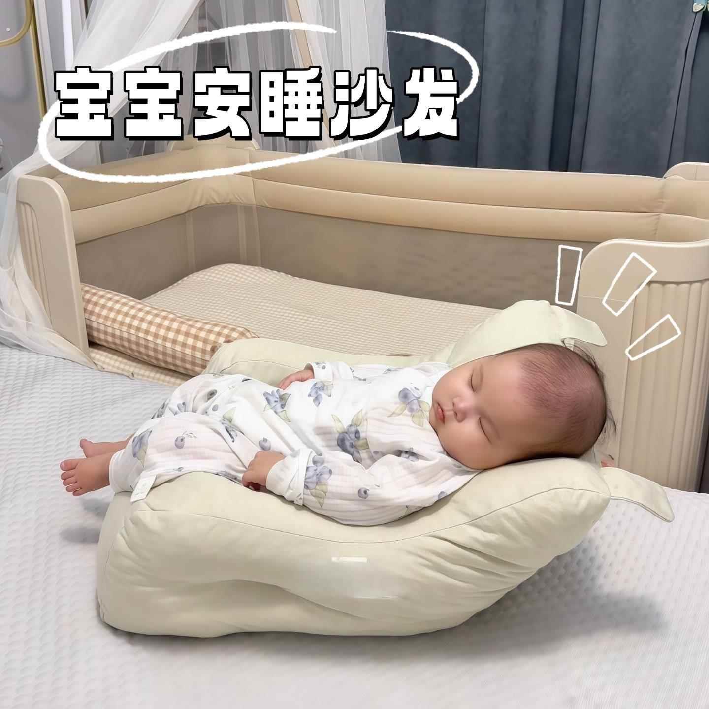 婴儿沙发小月龄婴儿学坐椅不伤脊柱宝宝婴幼儿哄睡神器可躺可睡款