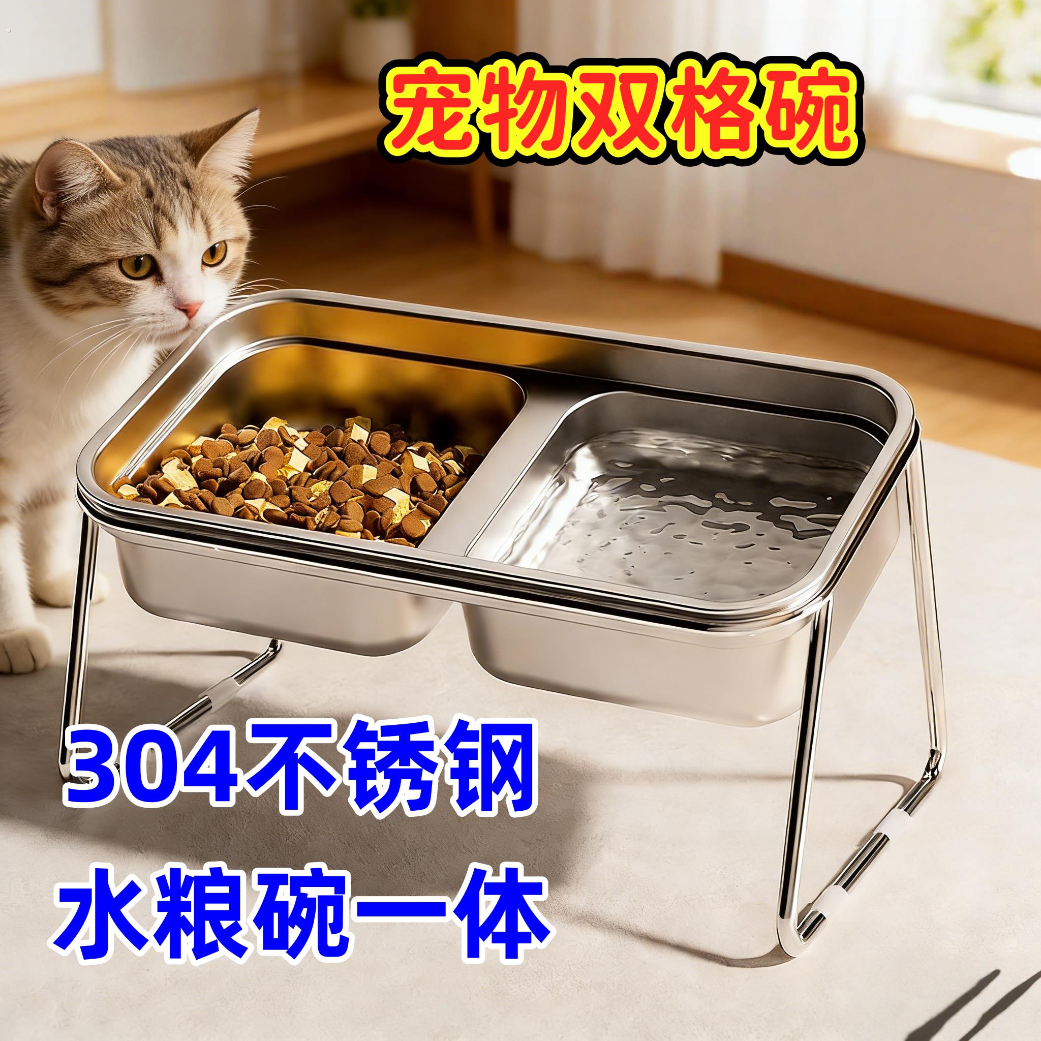 不锈钢猫碗猫食盆双碗防打翻宠物碗猫咪吃饭碗喝水碗粮碗食碗狗碗