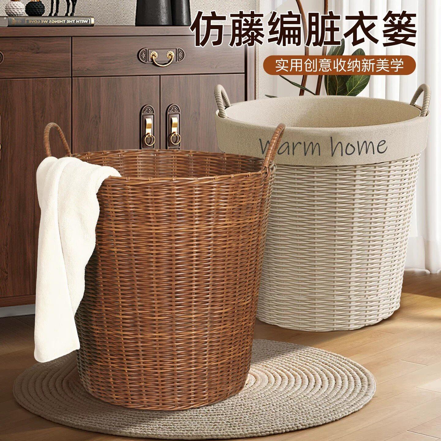 脏衣篓家用仿藤编脏衣服收纳筐高级感脏衣篮筐大容量高颜值收纳桶