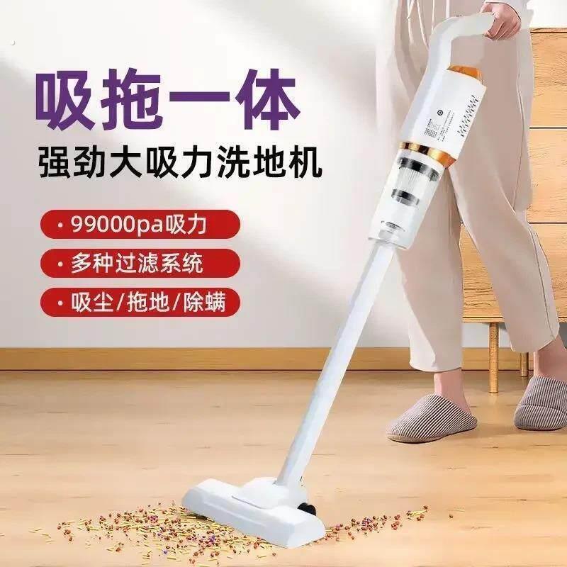 新款无线手持吸尘器家用超强力吸拖一体大吸力智能除螨