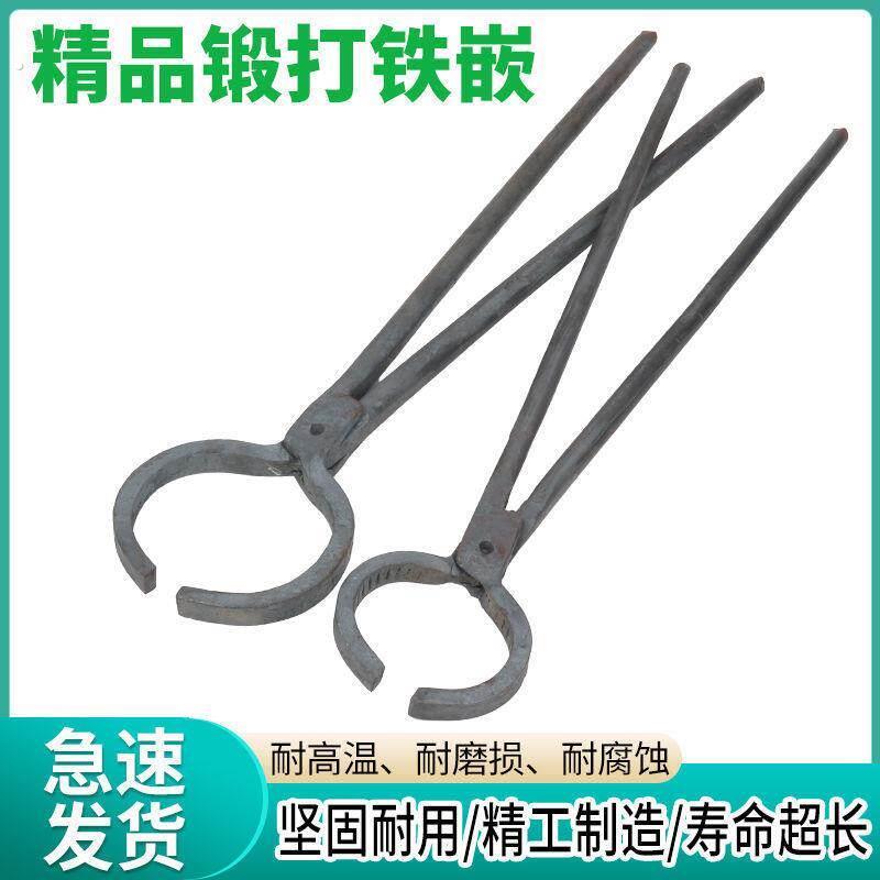 纯手工锻打加重加大轮胎钳起胎钳拔胎钳撬轮胎钳剥轮胎钳胎夹扒胎