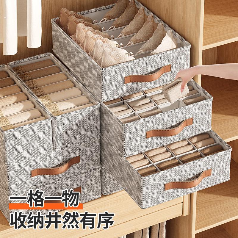 新款棋盘格无纺布内衣收纳盒袜子收纳盒多功能内衣分格收纳盒