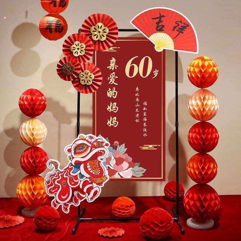 寿大字大号老人六十寿宴生日布置大寿字场景装饰70妈妈80爸爸60岁