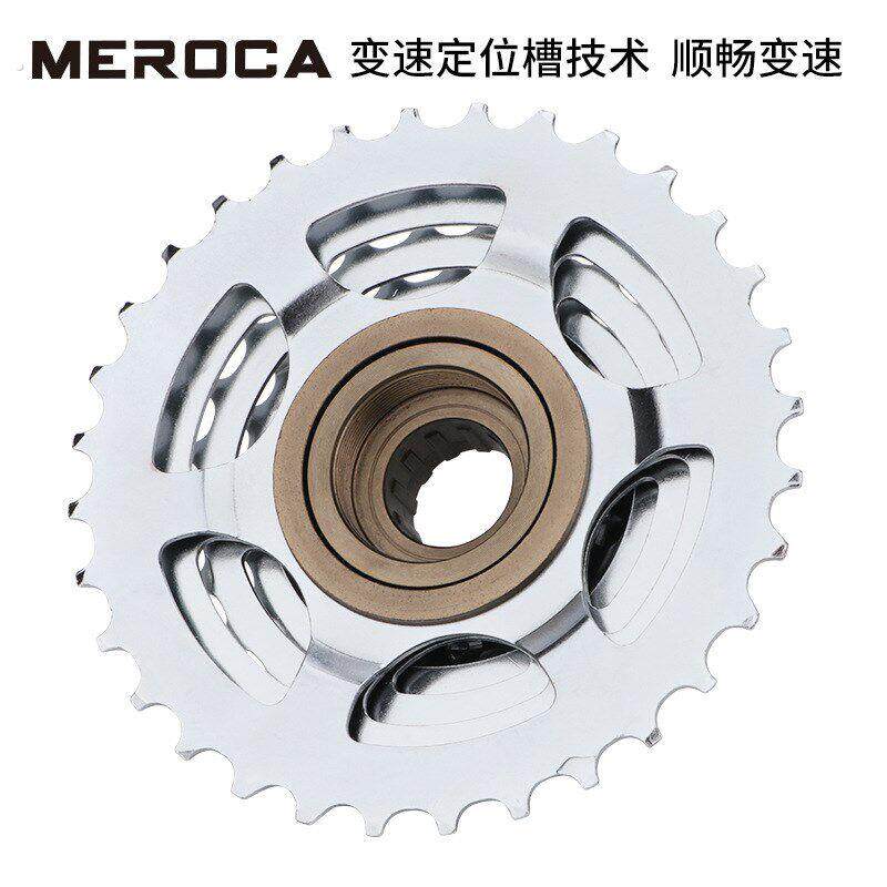 自行车6/7速旋式飞轮8/9/10山地公路车塔轮30速变速车后齿轮