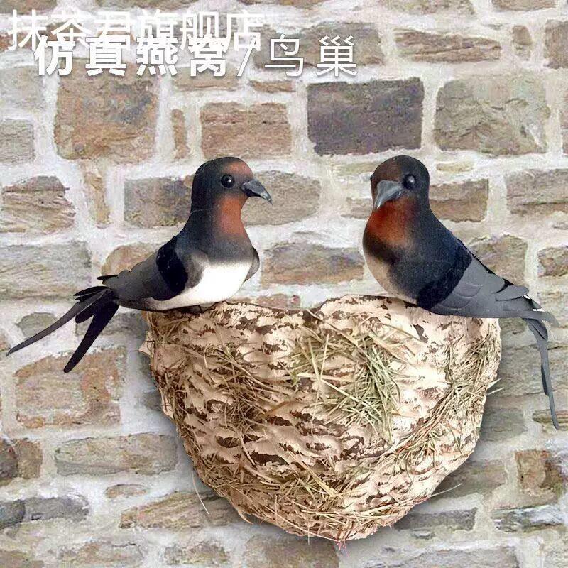 燕子窝鸟巢屋檐户外燕巢人造仿真燕窝小燕子鸟窝装饰品道具摆件