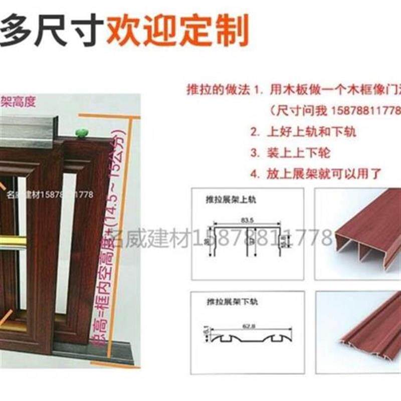 铝扣板展架集成吊顶展框展板推拉轨道展示架300450样板架移动