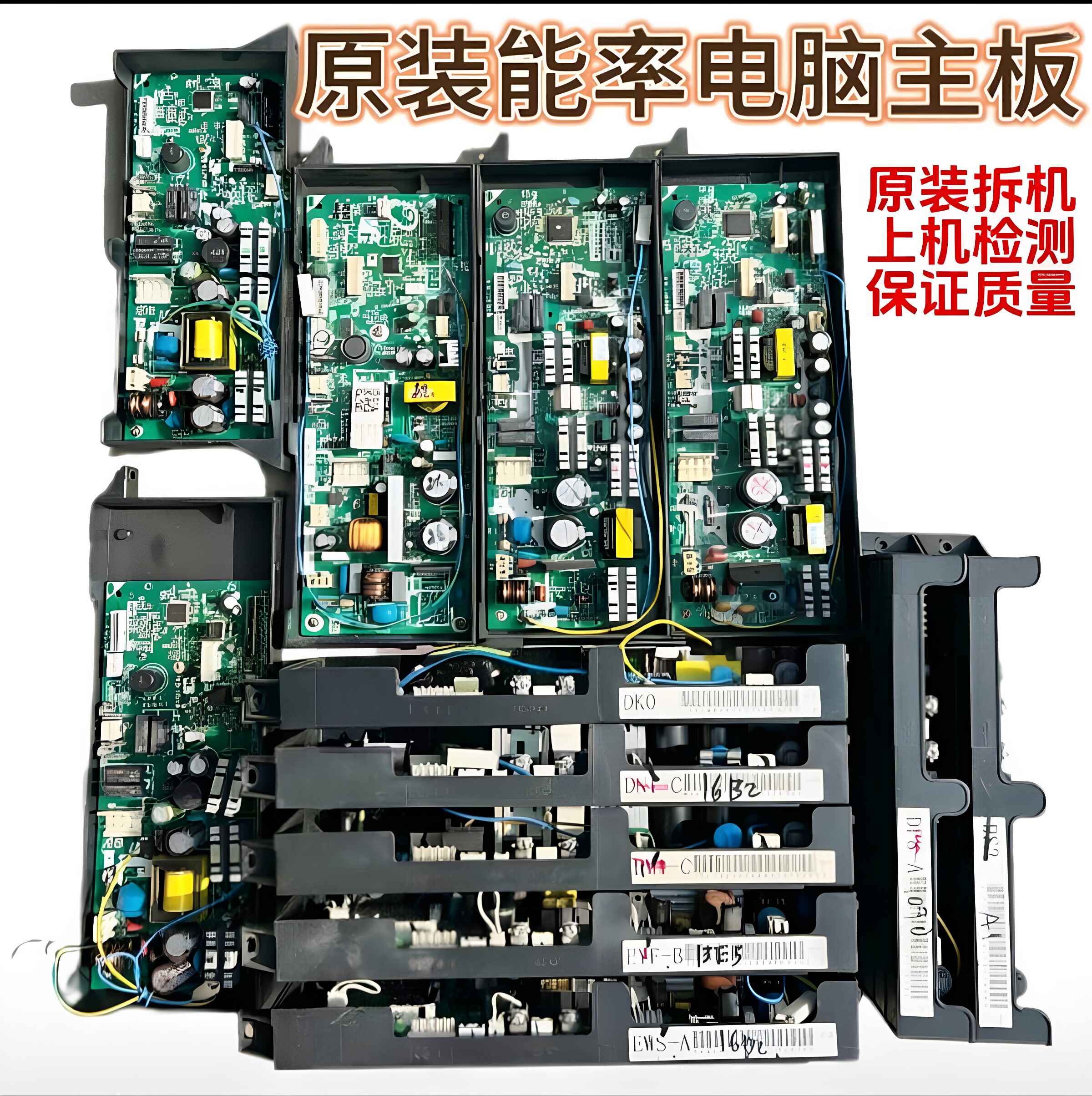 原厂能率热水器电脑板电路板主板控制板1180A1380A1680A1EJJA配件