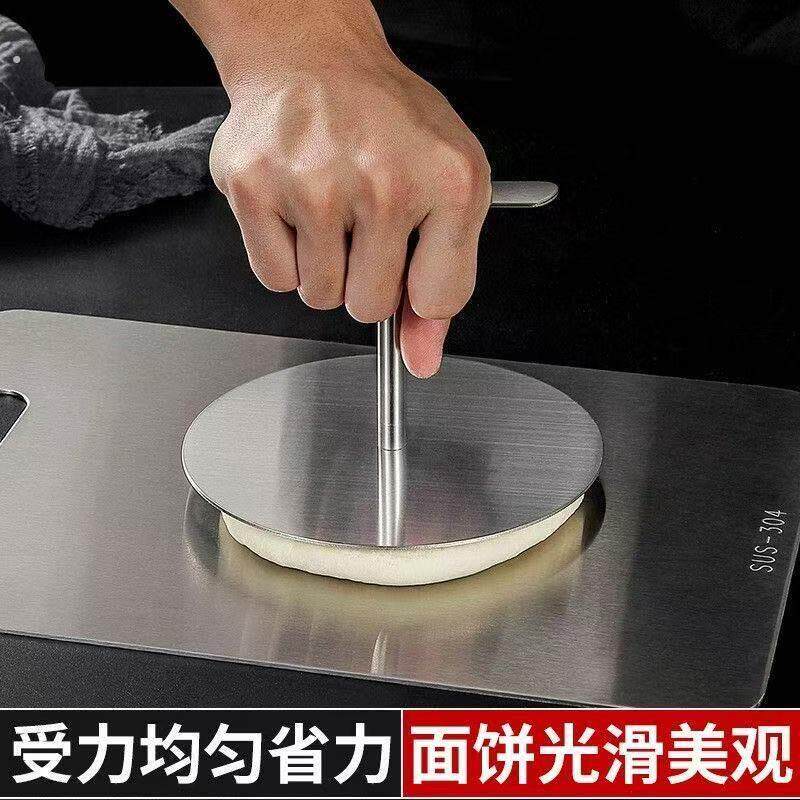 清货压饼器圆形工具制作厨房手工煎饼厨房按压式葱油饼圆型不锈钢