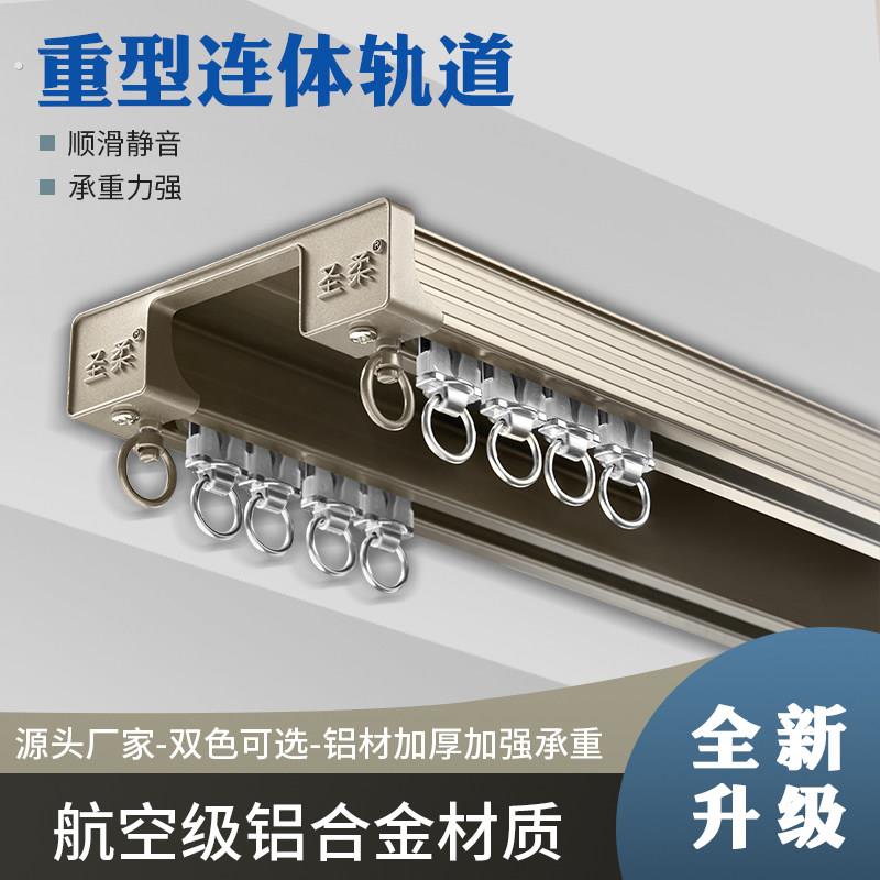 窗帘轨道双轨滑轮直轨重型加厚静音侧顶装导轨窗帘滑道窗帘滑轨