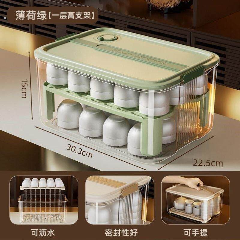茶具茶杯收纳盒防尘透明放装杯子置物架功夫茶壶酒杯带盖子整体橱
