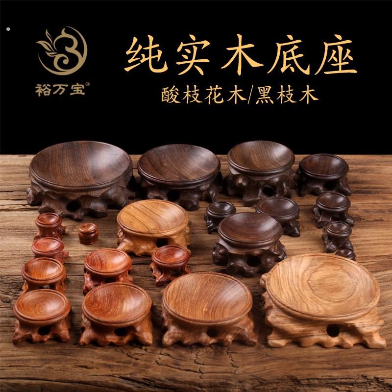 葫芦底座托架红木质托盘文玩小葫芦架子镂空实木葫芦底座摆件