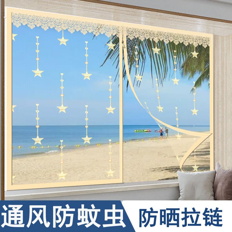 窗纱网自装家用加密防蚊纱窗纱窗自粘条窗纱帘定做简易免打孔网纱