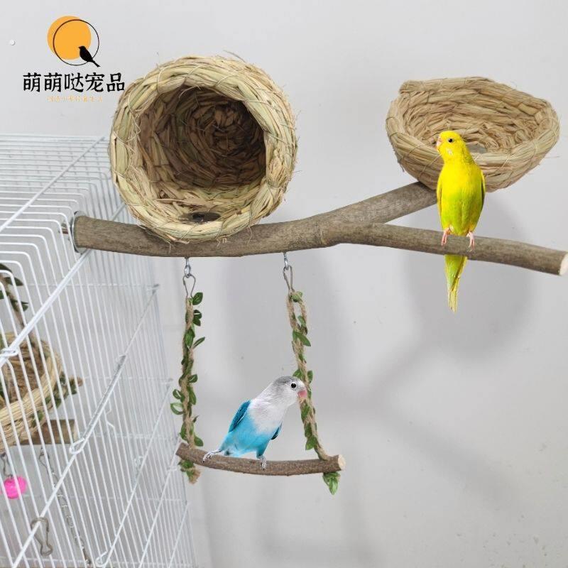鹦鹉睡窝鹦鹉草编窝树杈站架站杆秋千虎皮下蛋窝鸟笼多功能造景装