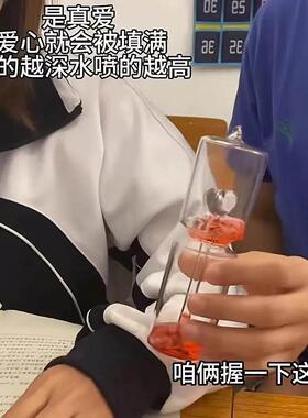 爱情温度计手持升温爱心可以沸腾的网红情侣玻璃创意小摆件有趣
