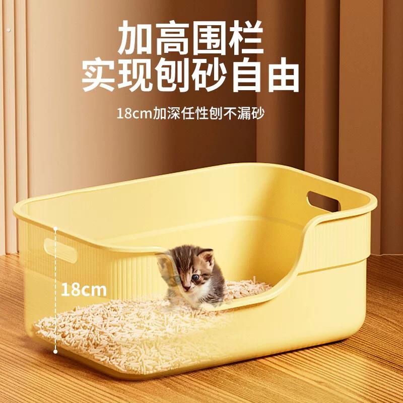 猫砂盆幼猫专用小号防外溅低入口猫厕所半封闭开放式防臭小猫沙盆