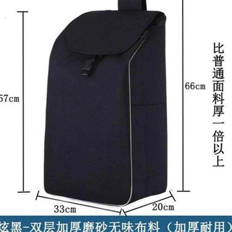 购物车专用袋老人买菜车布袋帆布大号家用超市车小拉车牛津布内袋