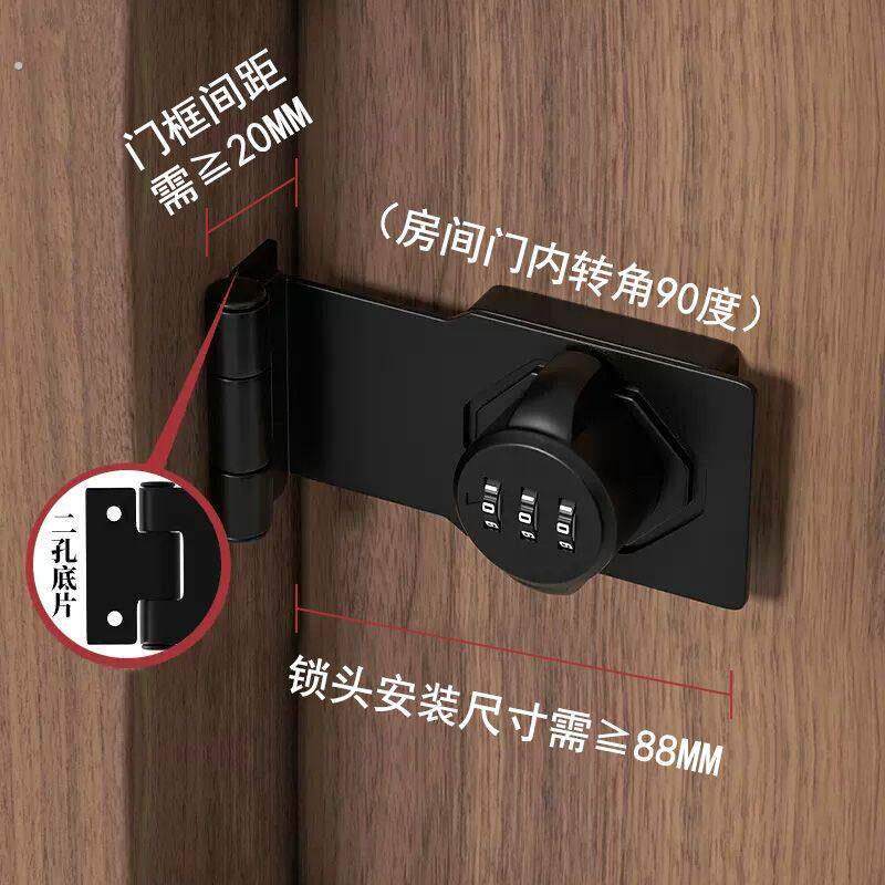 高品质密码锁免打孔密码锁抽屉锁牌冰箱锁安全锁防盗双开柜锁文件