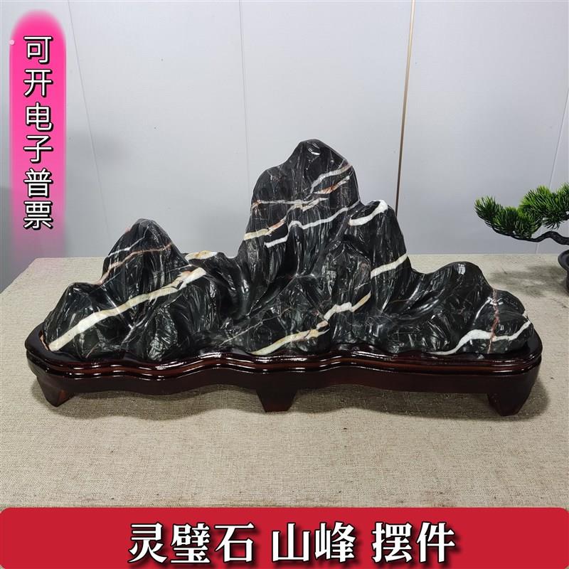 灵璧石山峰摆件山子山水石假山靠山石观赏石奇石收藏送礼天然原石图片