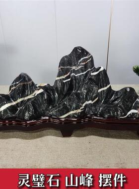 灵璧石山峰摆件山子山水石假山靠山石观赏石奇石收藏送礼天然原石