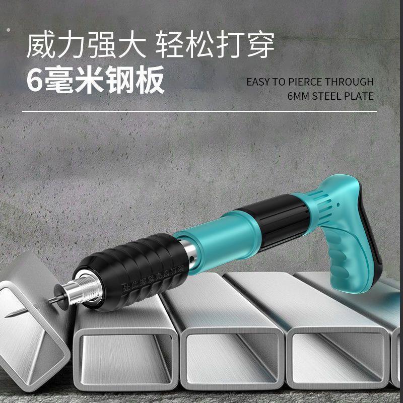 便携射钉器轻松打钉省时省力新款还不贵速抢新型打钉器