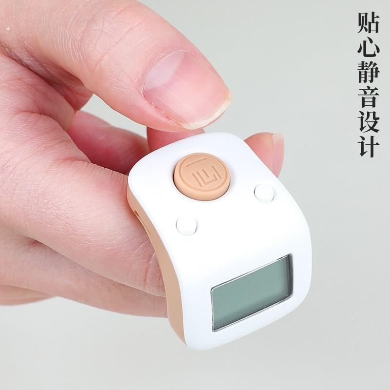 一心手按计子数显器电子智能手环戒指型充电夜光6通道机械点数器
