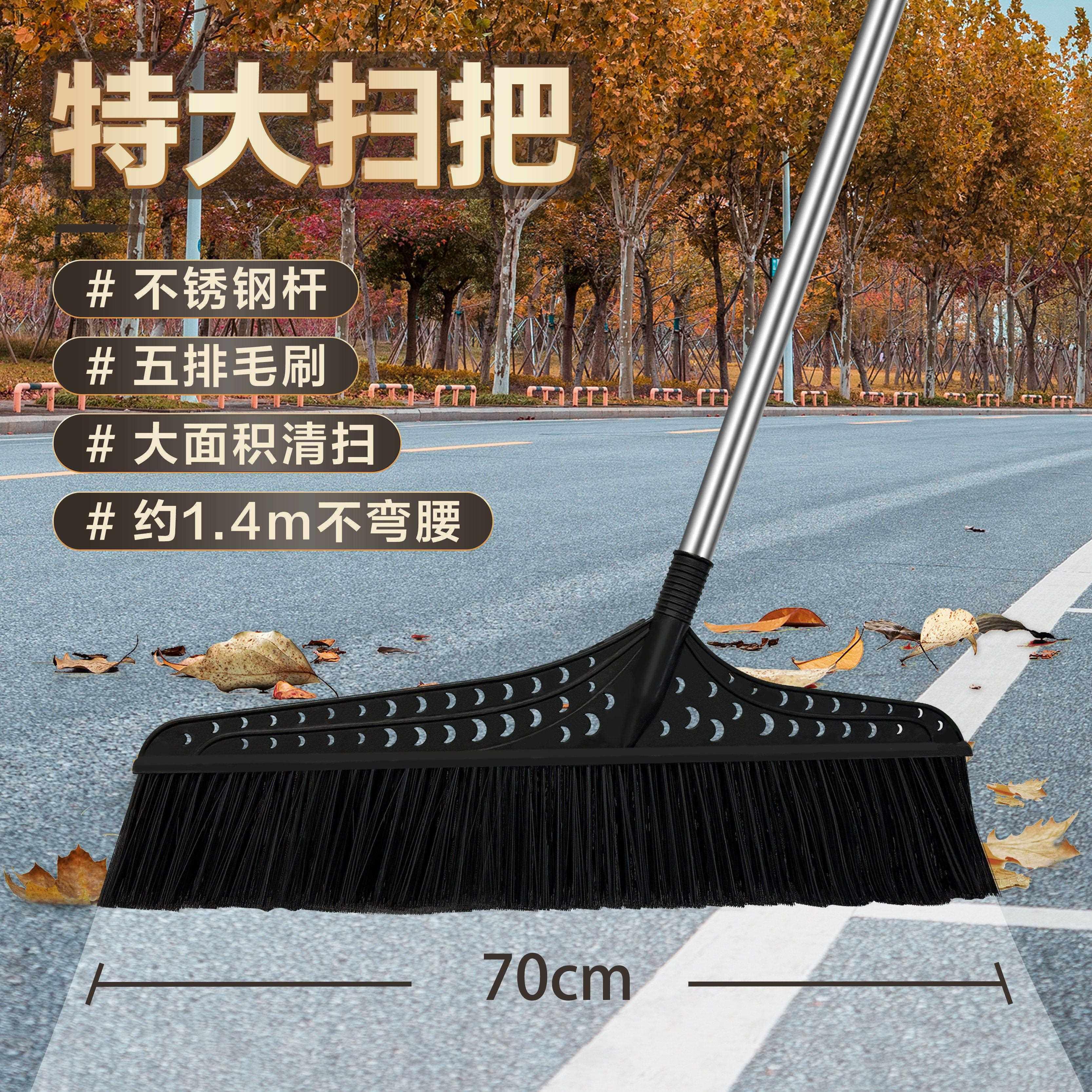 大扫把硬毛扫帚特大号院子笤帚环卫工厂仓库扫帚室外户外庭院扫把