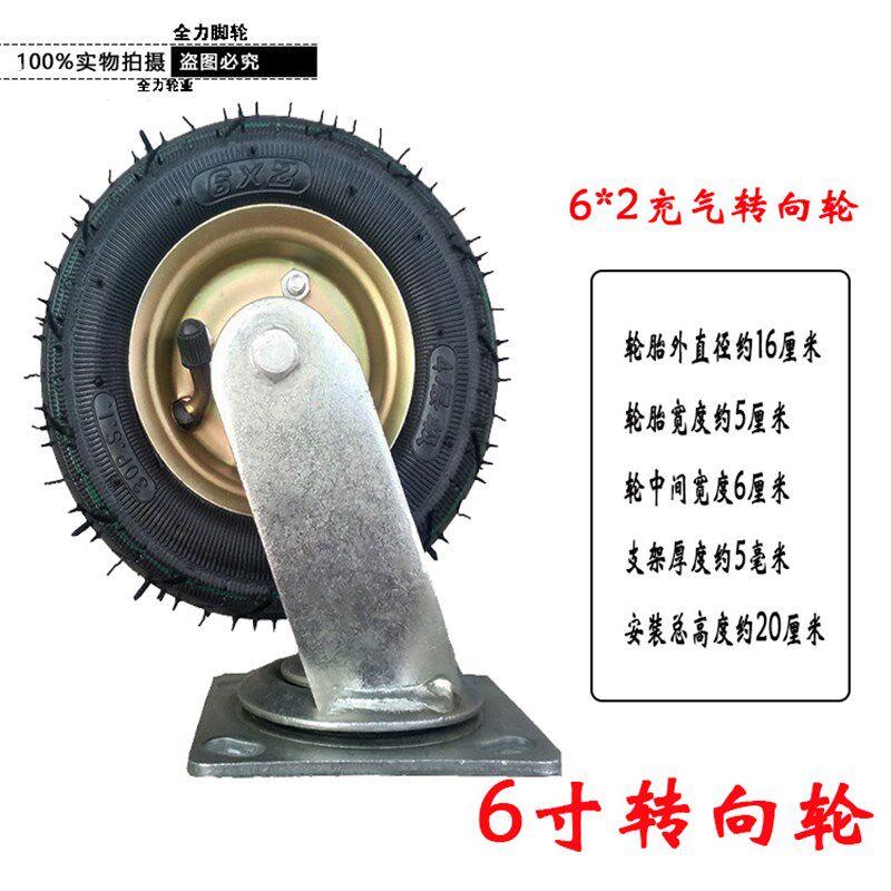 6寸8寸10寸充气轮手推平板车脚轮250-4静音轮子350-4餐车轮