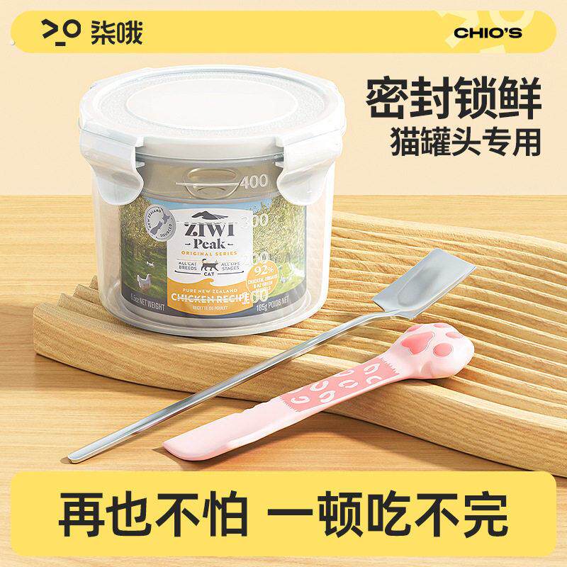 猫罐头密封圆形盒猫咪狗狗开器防潮封口盖密封盖宠物湿粮保鲜盒