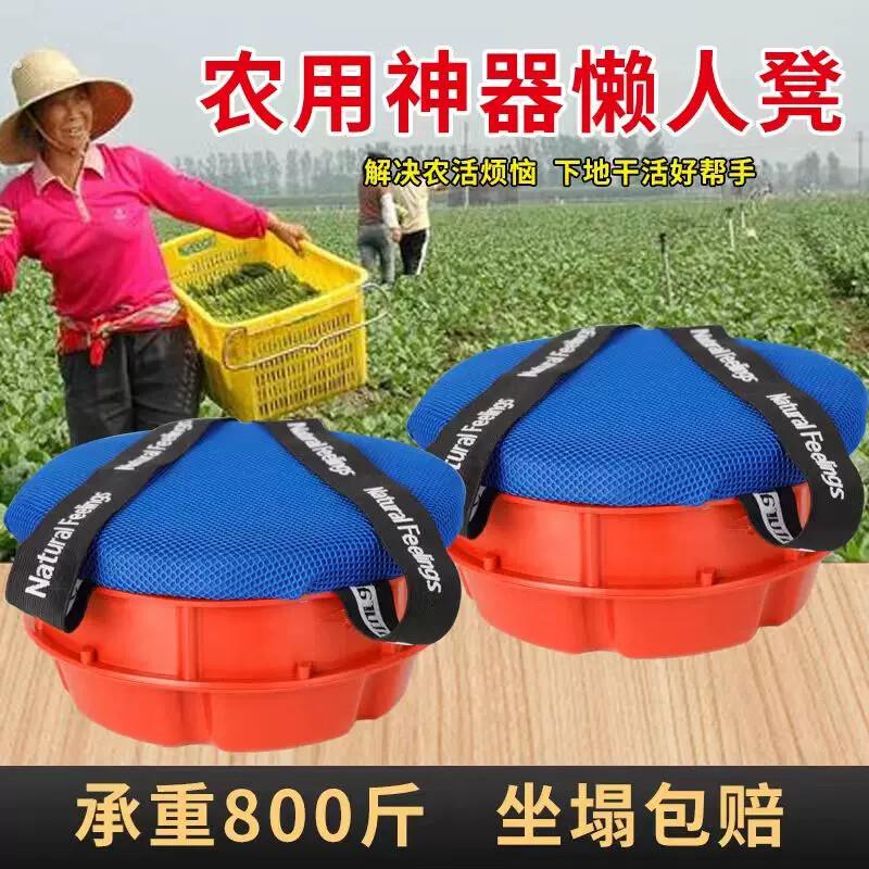 加厚坐垫扒苞米随身屁股凳透气软垫隔凉隔潮垫农活凳子跟屁虫小墩