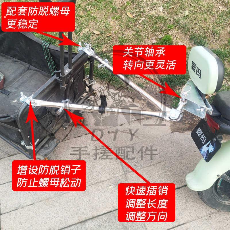 露营车连接杆电动车拖挂营地车连接件自行车摆摊拖车连接器拖车杆