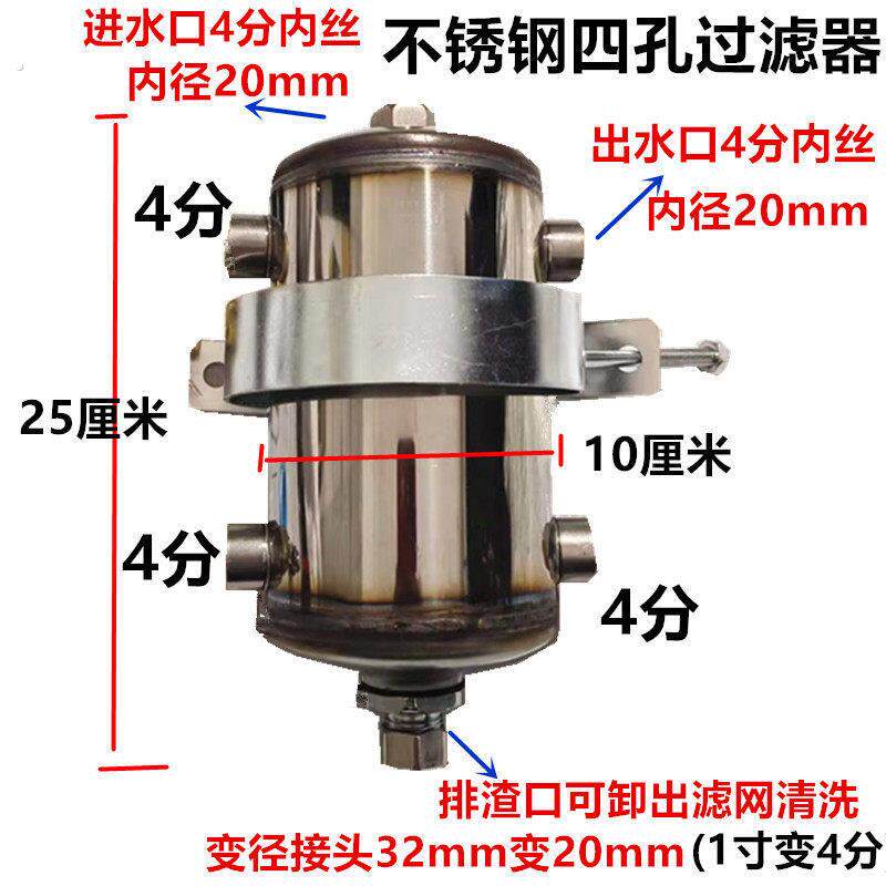汽车淋水器配件过滤器货车淋水过滤网不锈钢过滤杯挂车滴水刹车