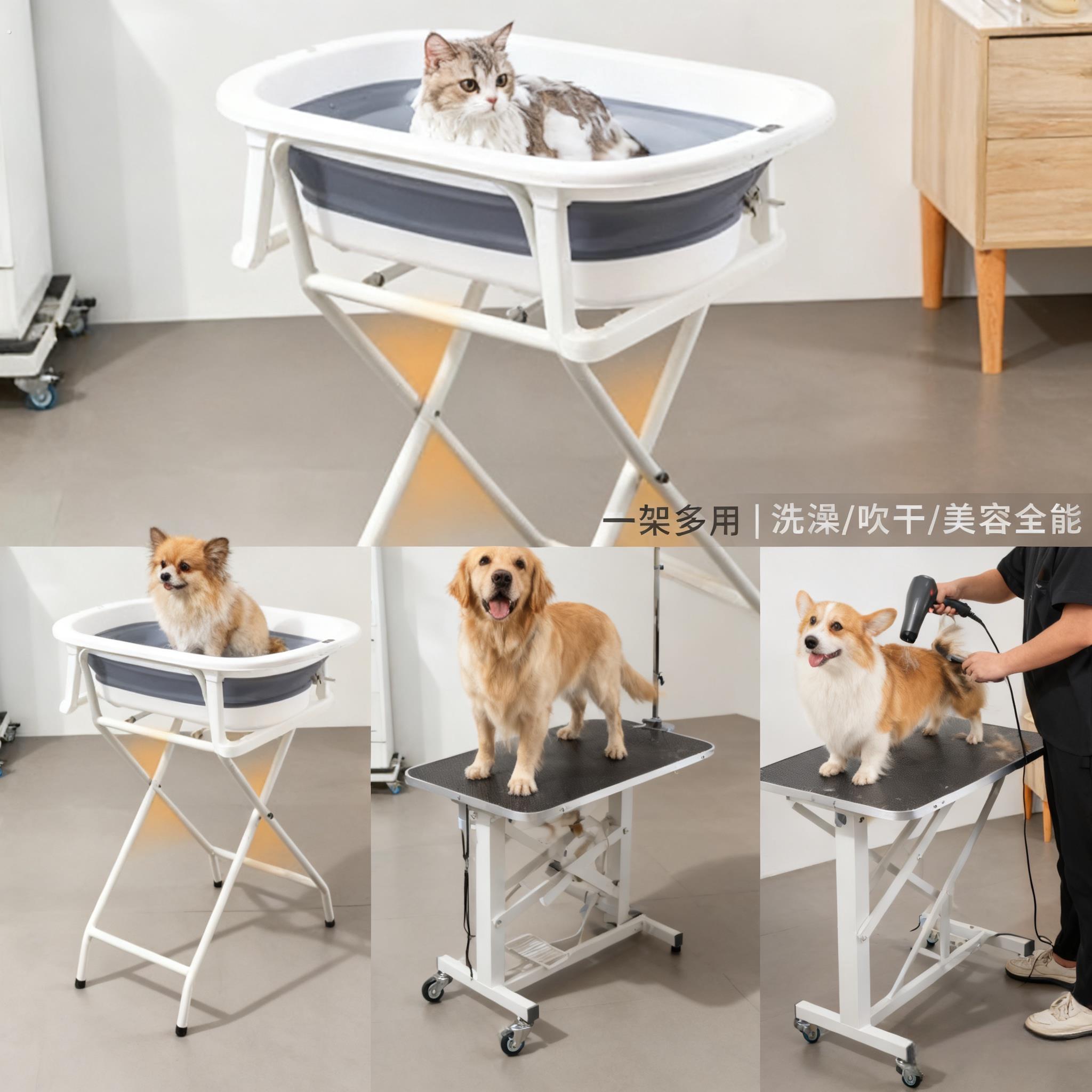 洗澡增高架宠物猫咪小型犬洗澡盆加高宠物狗狗洗澡台猫咪浴盆折叠