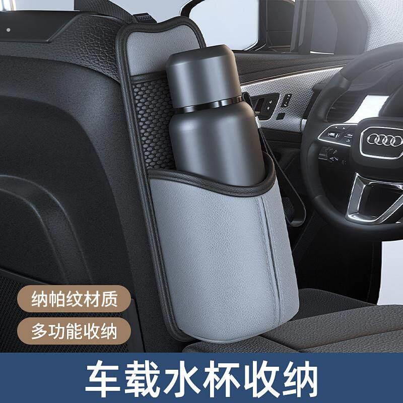 车载水杯架水壶固定座汽车暖壶支架保温瓶收纳挂袋车内运动瓶架子