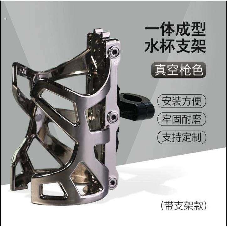 机车水杯支架电动脚踏车登山车多功能塑料水壶架保险杆车把手水杯