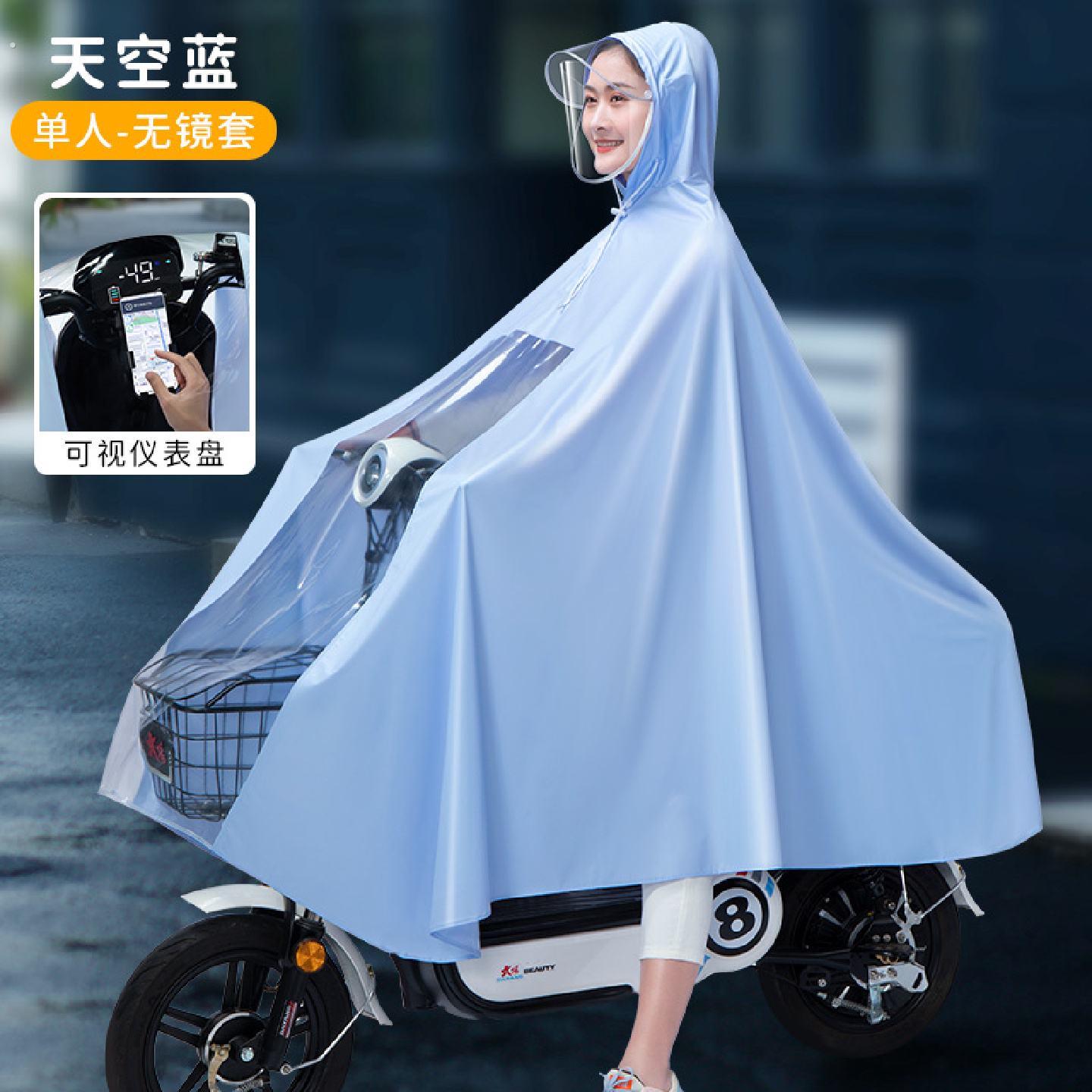 2024年新款雨衣女士小个子超薄超轻电动车女款双人长版防暴雨加厚