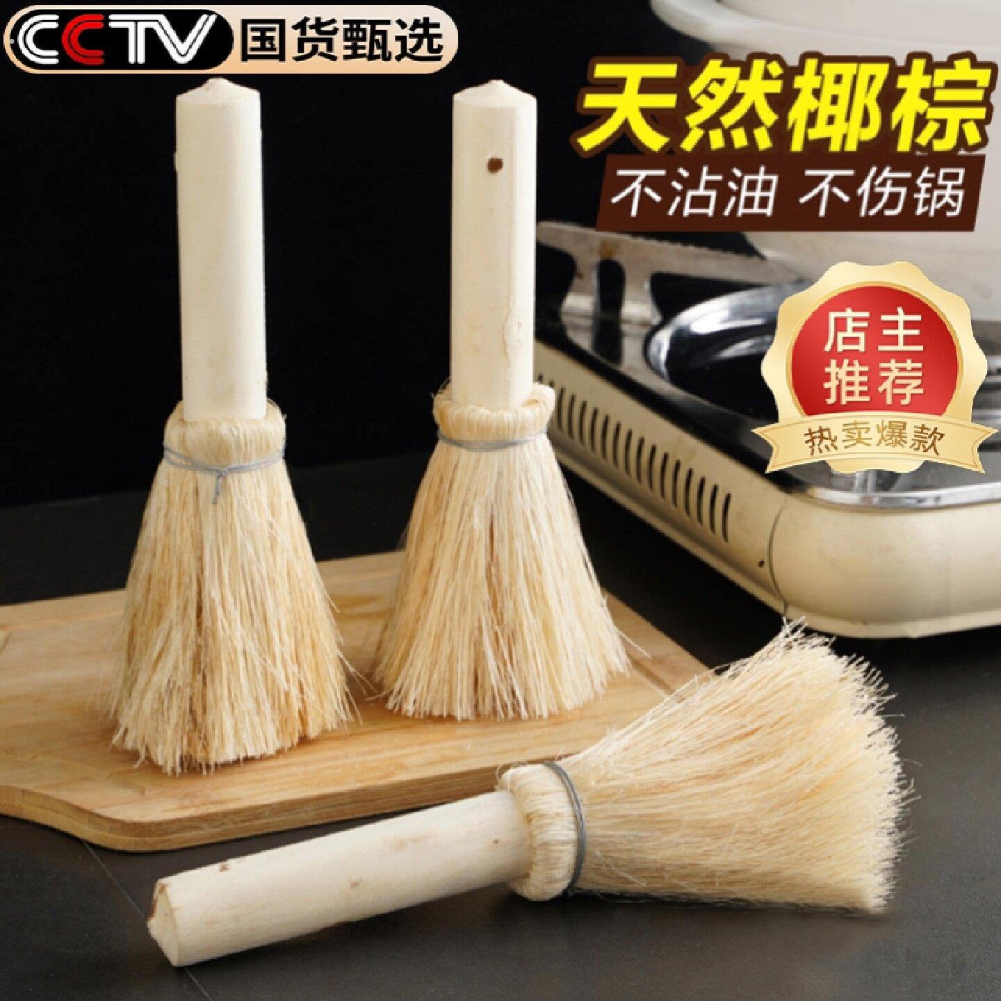 刷锅刷子厨房用椰棕天然洗锅刷洗锅神器长柄手工棕椰洗锅刷洗碗刷