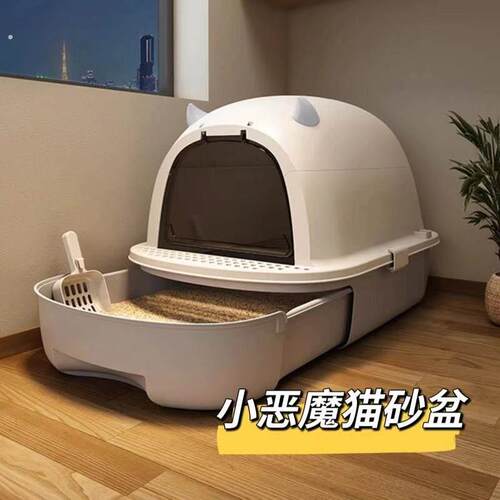 猫砂盆全半封闭抽屉式超大号防外溅隔臭猫沙屎盆猫厕所幼猫咪用品