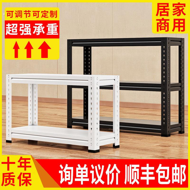 矮货架家用仓库多层置物架两二三层靠墙小货架仓储承重架子角钢架图片