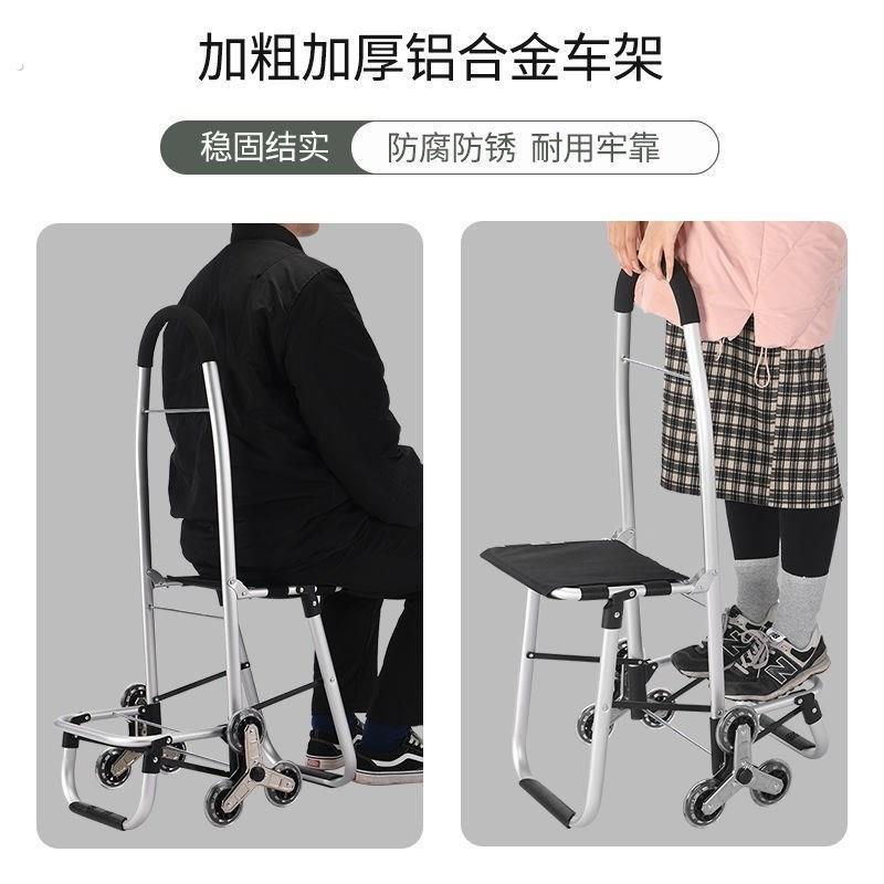 老人能推能坐的椅子老年助步车可推可坐老人助力手推车爬楼多功能