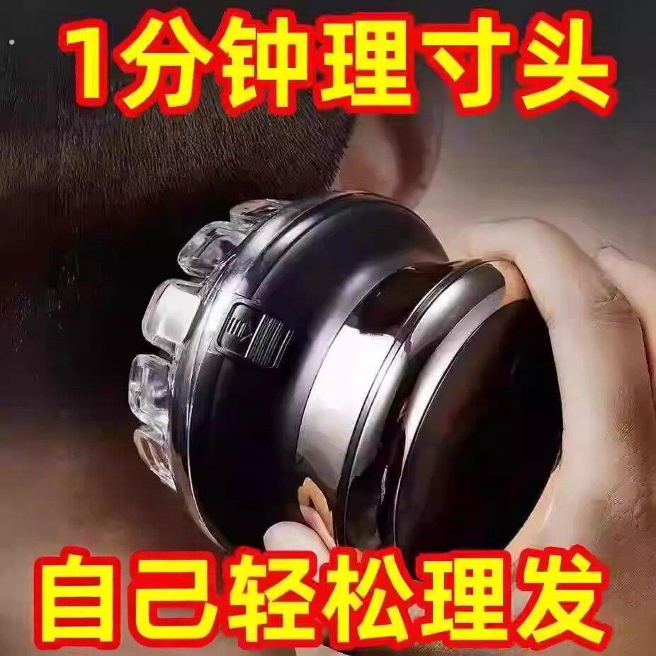 德国飞碟自助理髲器电推剪理髲神器自己剪剃发电推剪电动理发器