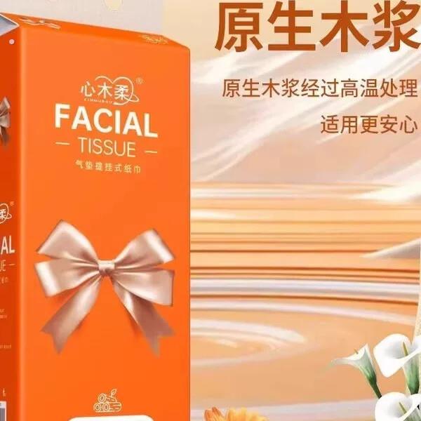 心木柔提悬挂式抽取式卫生纸家用抽取式餐巾纸家庭实惠装