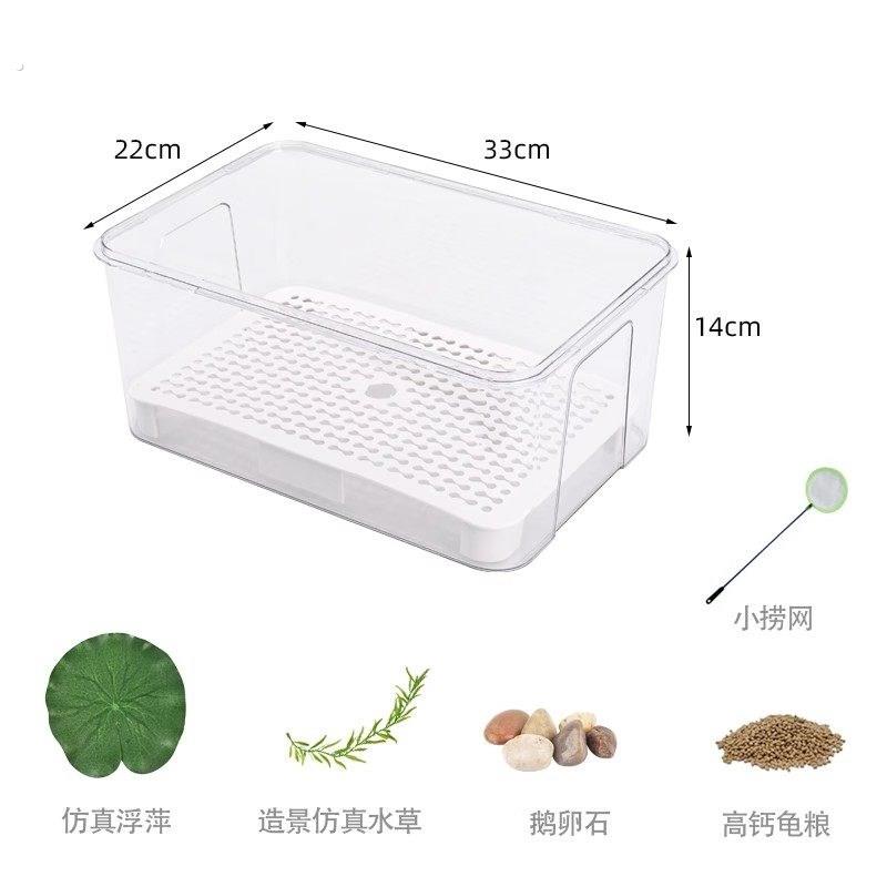 乌龟生态造景缸小青龟双层龟便分离养龟隔离发色饲养缸龟苗专用盒