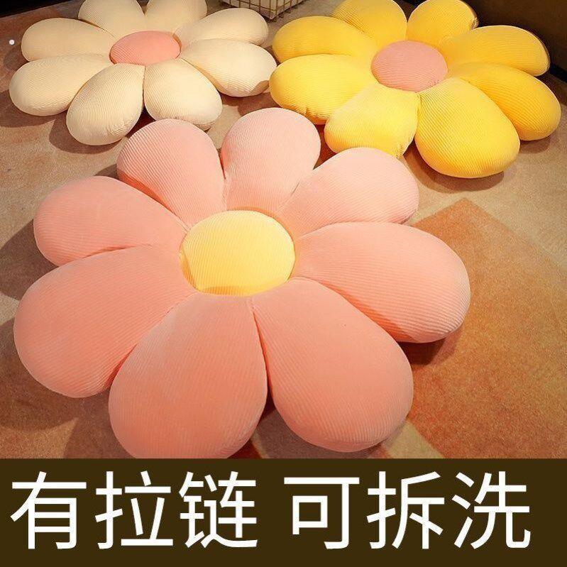 杨紫麦承欢记同款向日葵抱枕沙发靠垫汽车坐垫椅子垫靠枕午睡女生