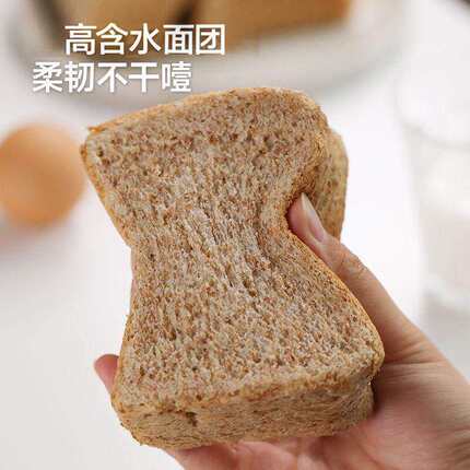 粗粮全麦厚切吐司手撕面包代餐蛋糕点休闲小零食品宿舍早餐饱腹
