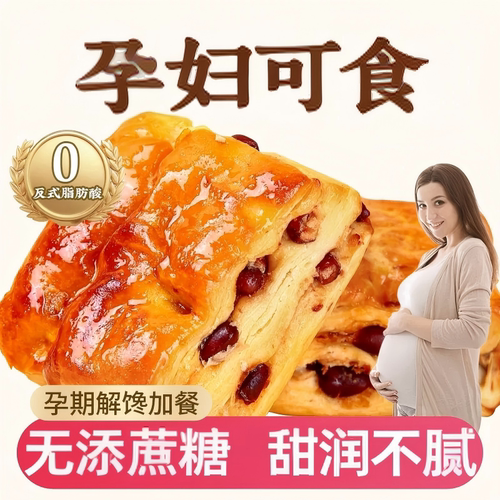 天涯兔子红豆夹心软欧包早餐