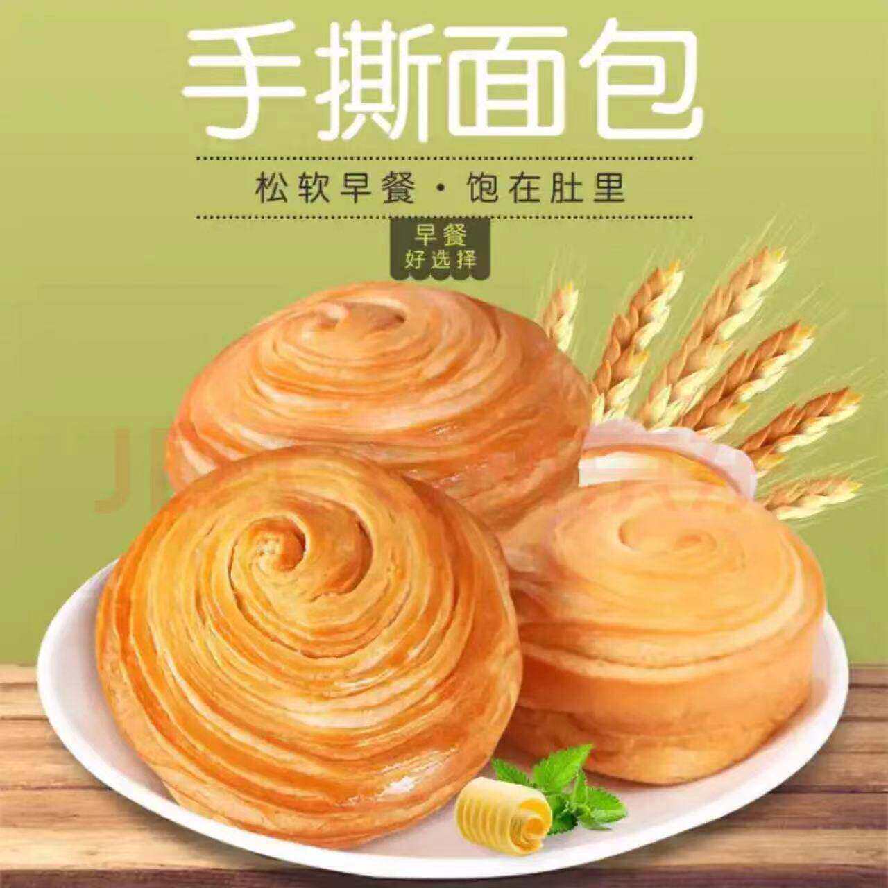 手撕面包整箱早餐营养蛋糕休闲充饥夜宵晚上解饿零食小吃食品批发
